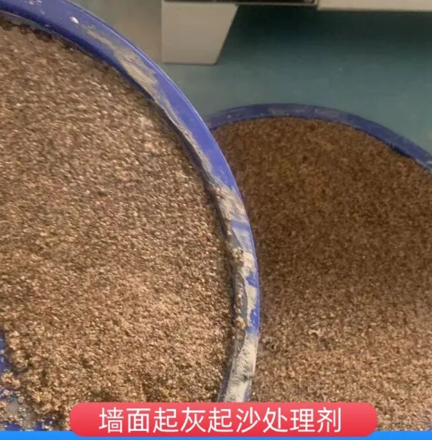湖州墙面起灰起沙处理硬化剂工作原理